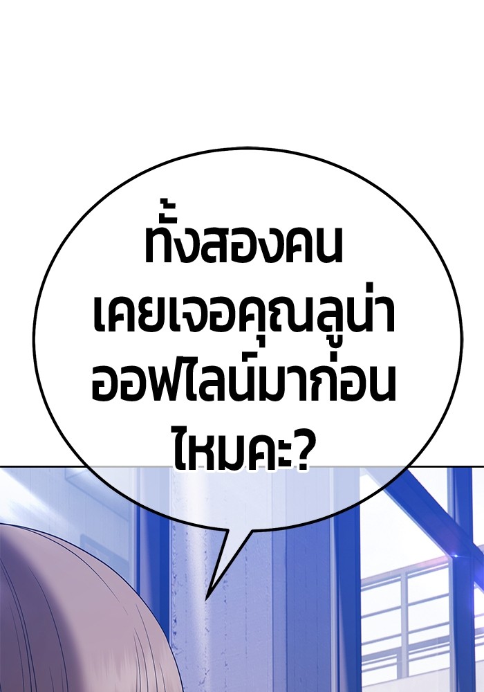 หน้า 114