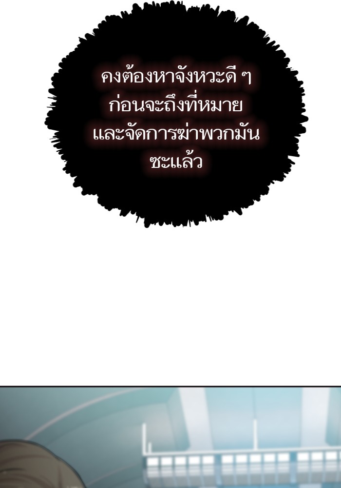 หน้า 114