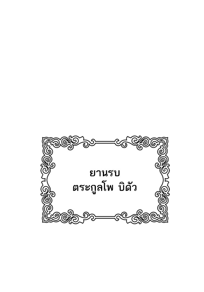 หน้า 117