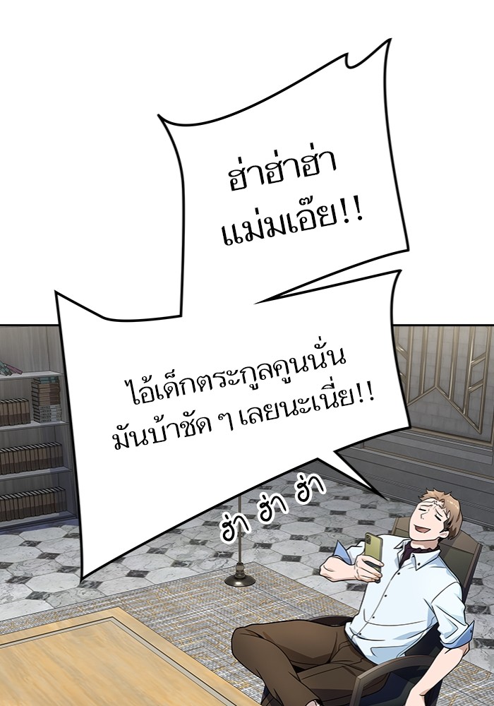 หน้า 119