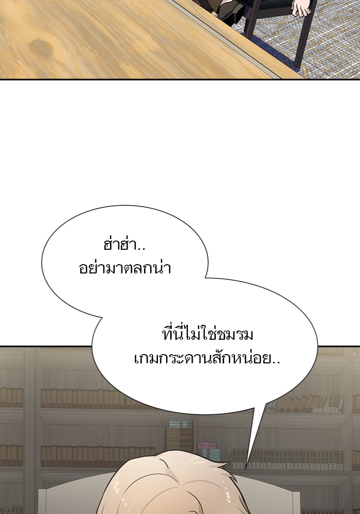 หน้า 120