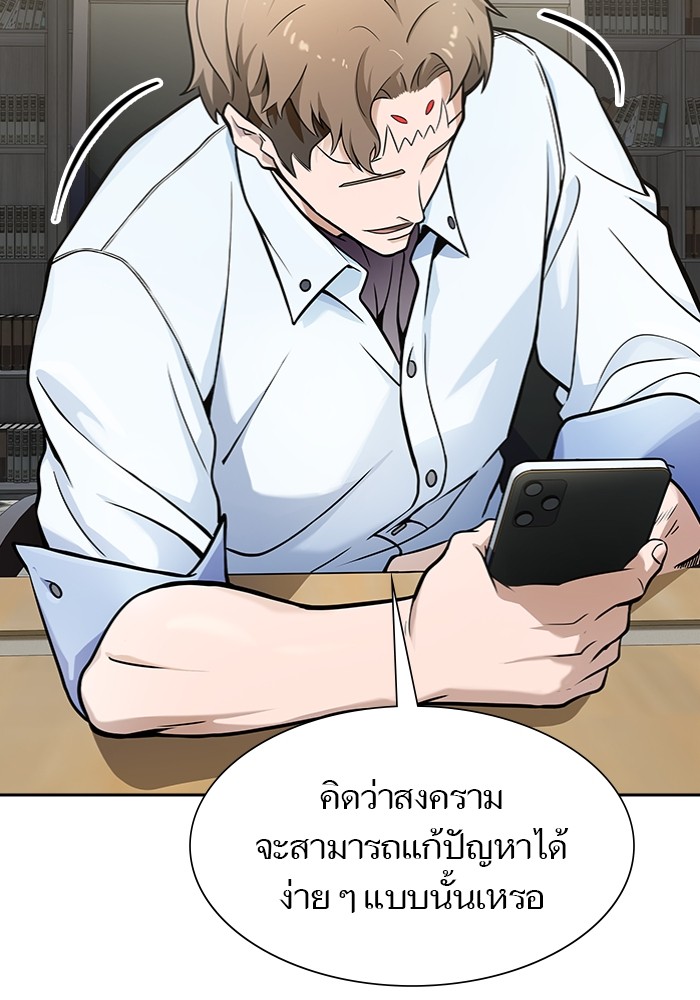 หน้า 121