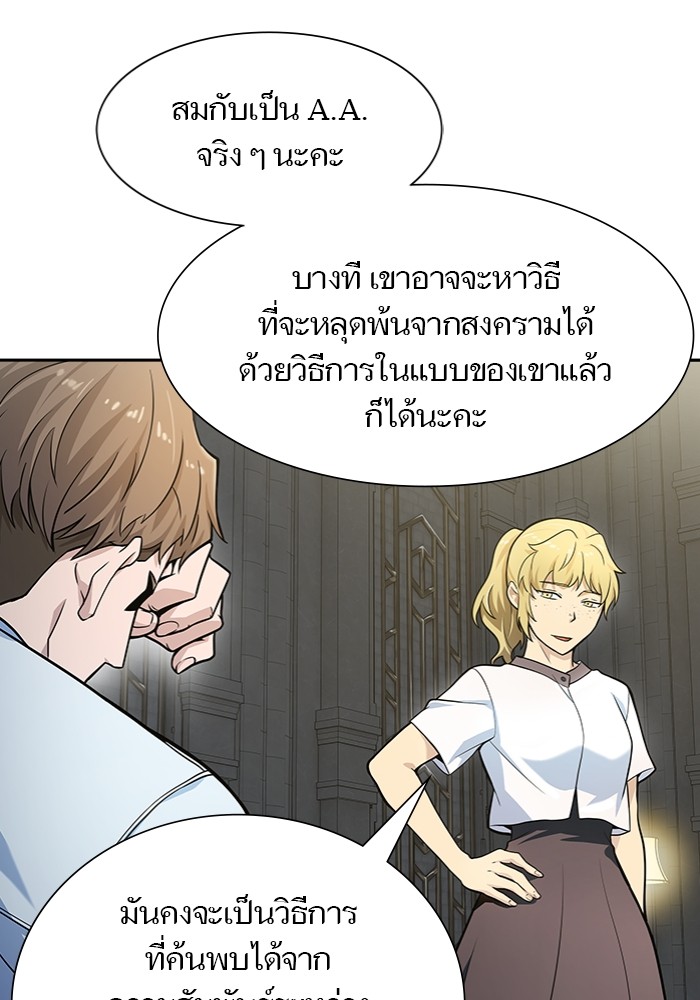 หน้า 122
