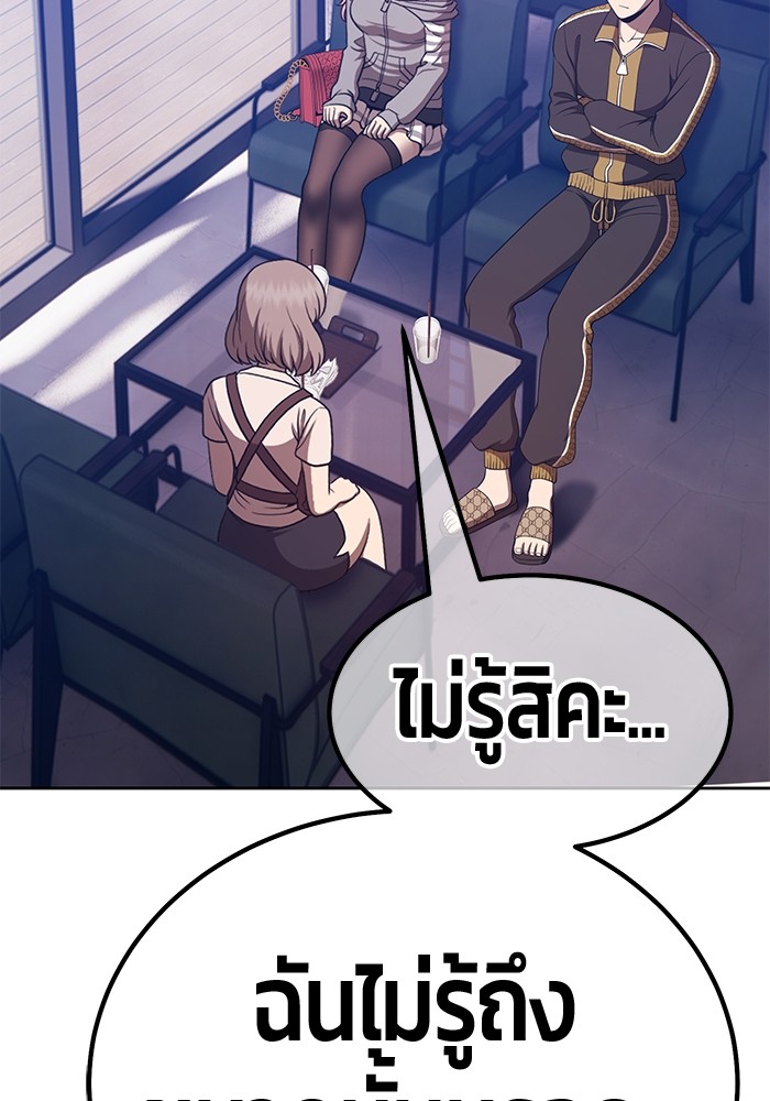 หน้า 123