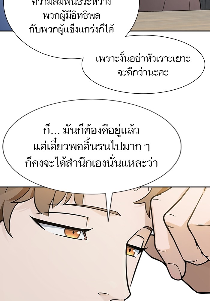 หน้า 123