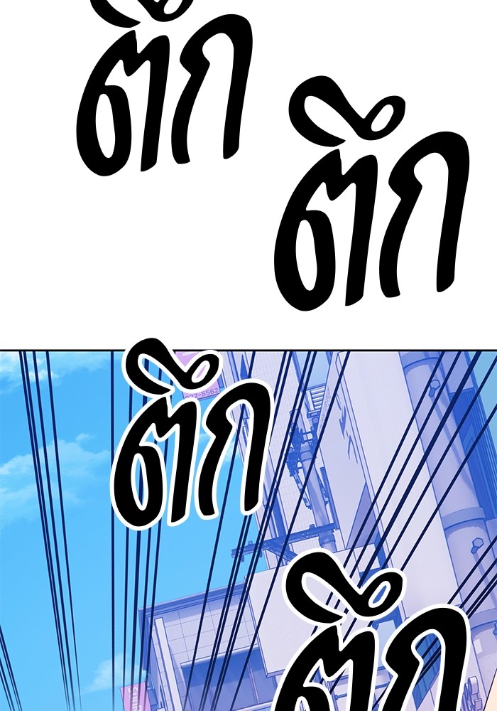 หน้า 142