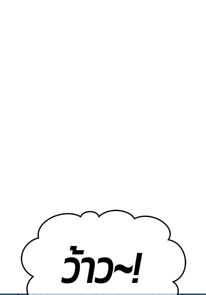 หน้า 144