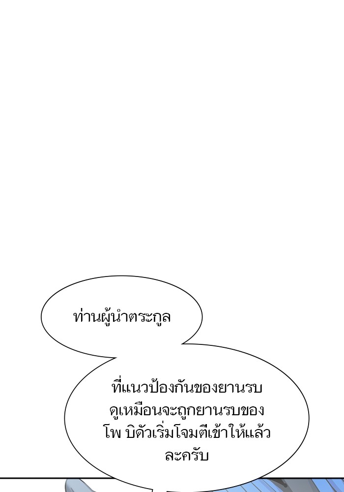 หน้า 146