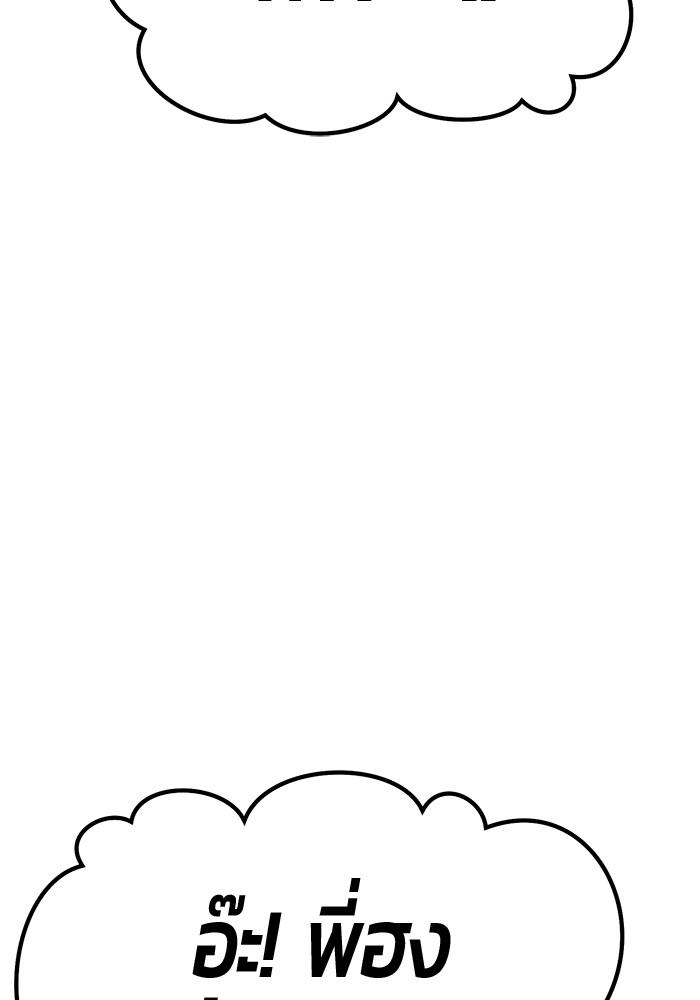 หน้า 157