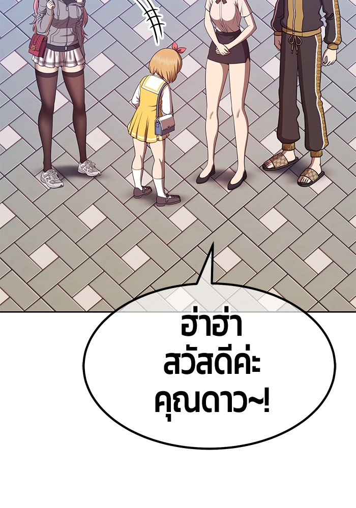 หน้า 159