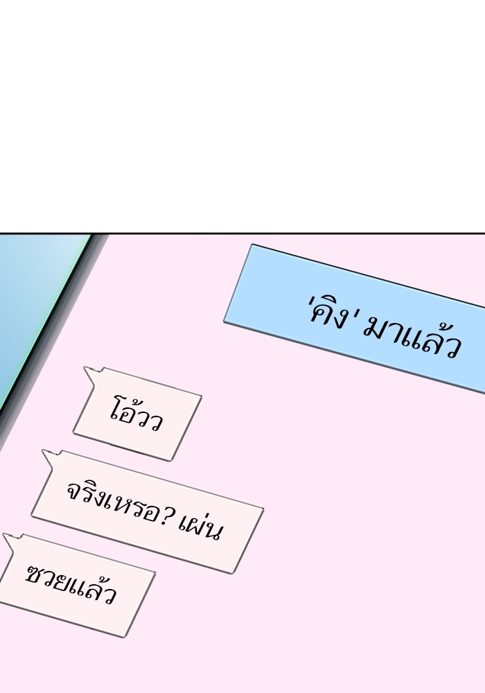 หน้า 164