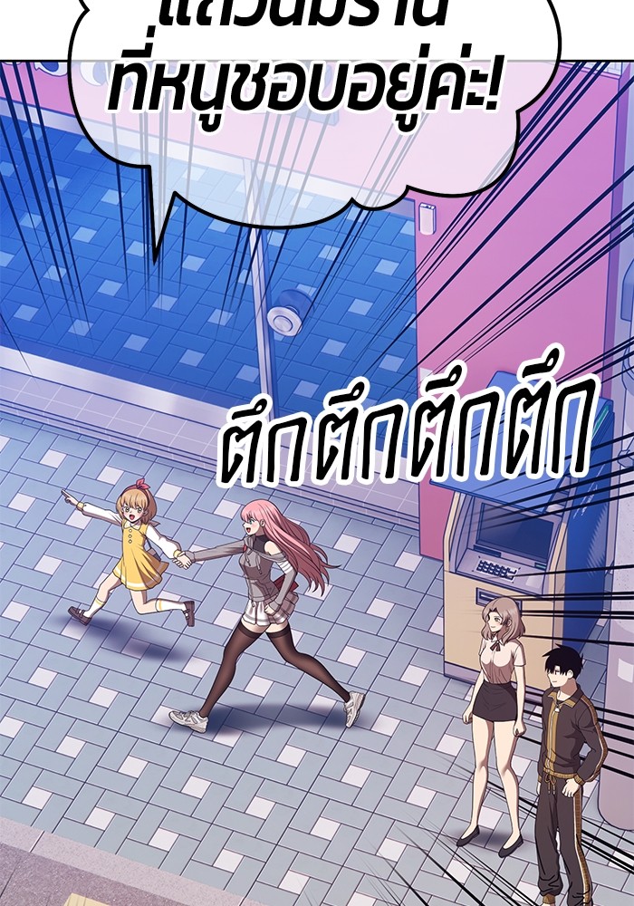 หน้า 168