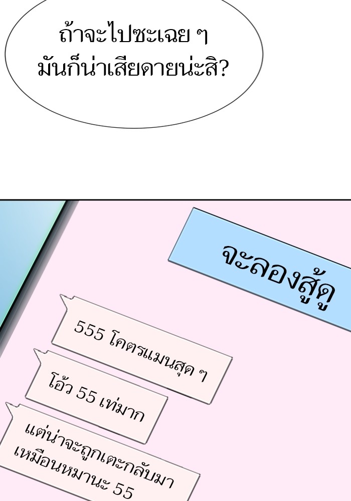 หน้า 167