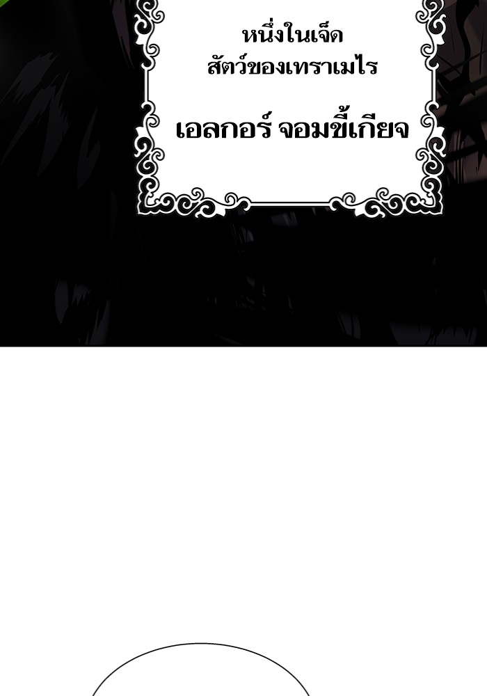 หน้า 179
