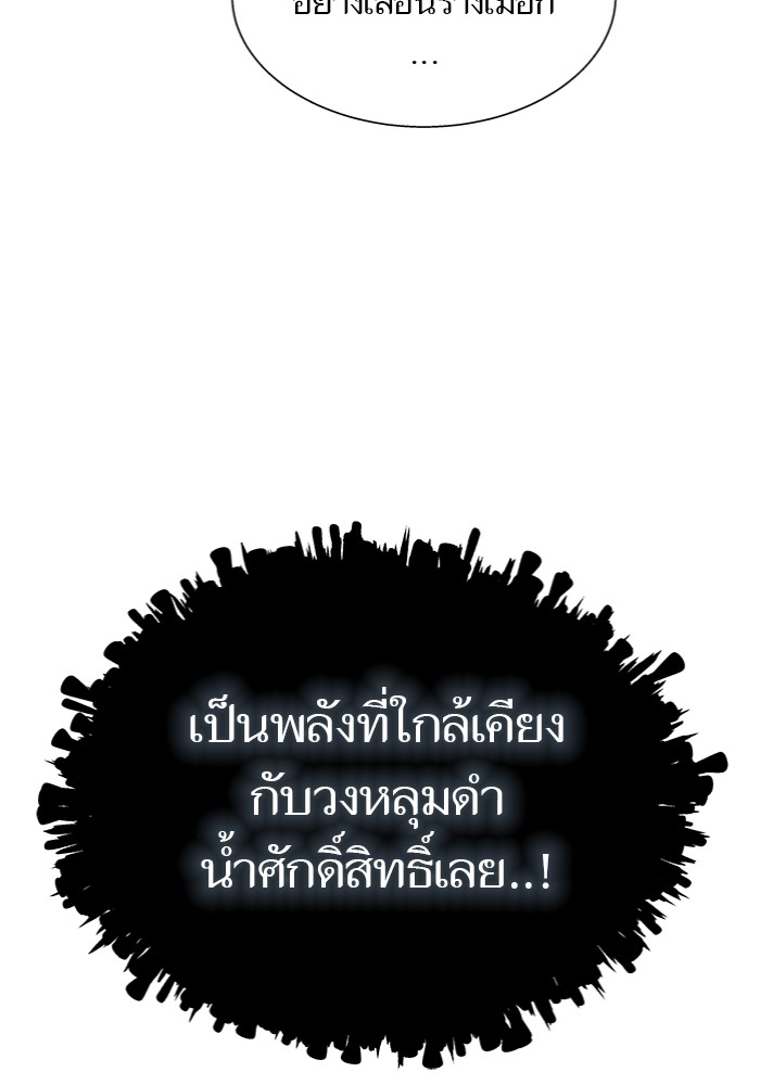 หน้า 181