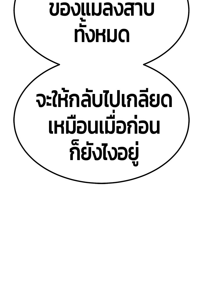 หน้า 185