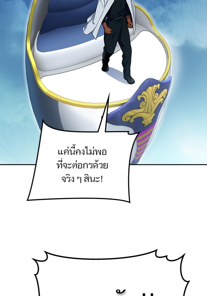 หน้า 190