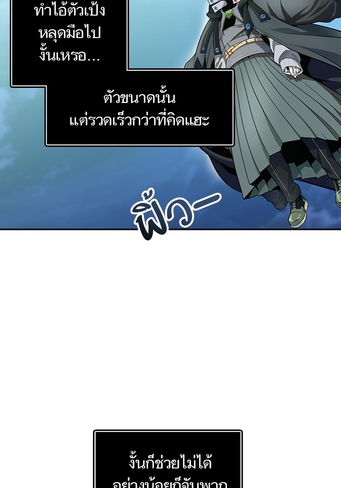 หน้า 200