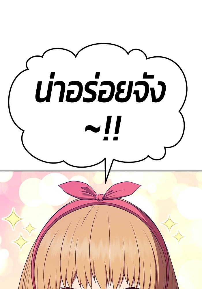 หน้า 202