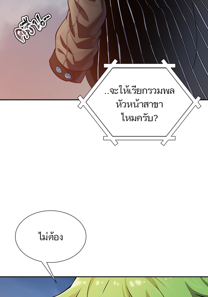 หน้า 213