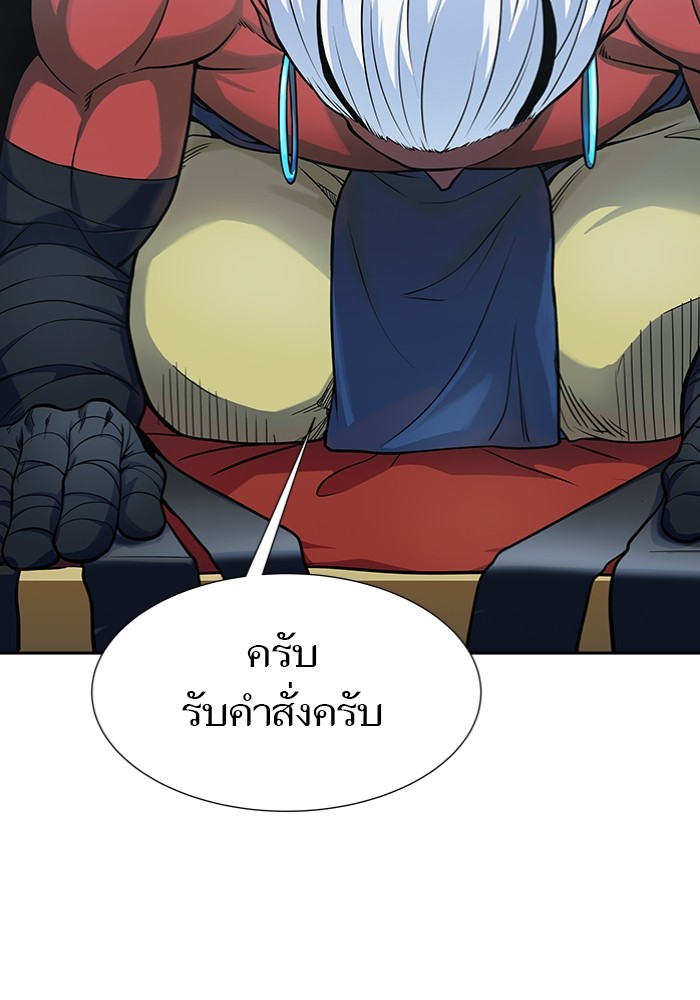 หน้า 217