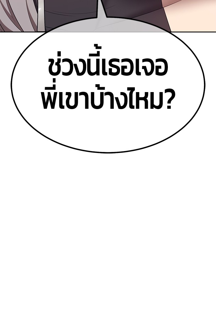 หน้า 219