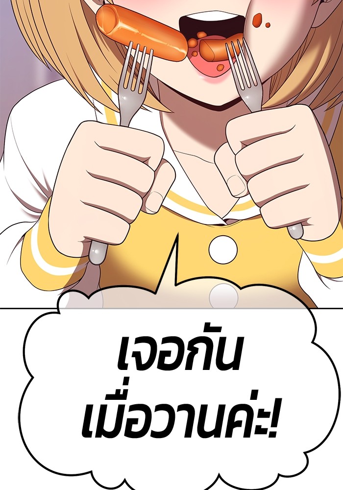 หน้า 221