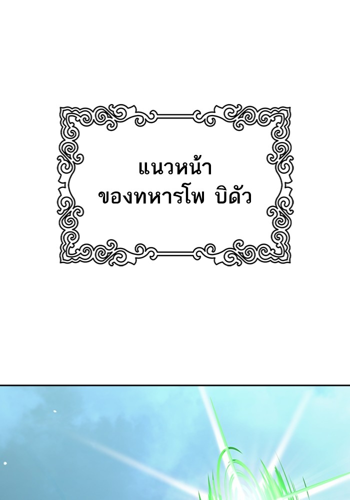 หน้า 220