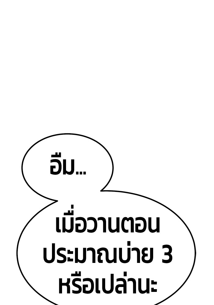 หน้า 227