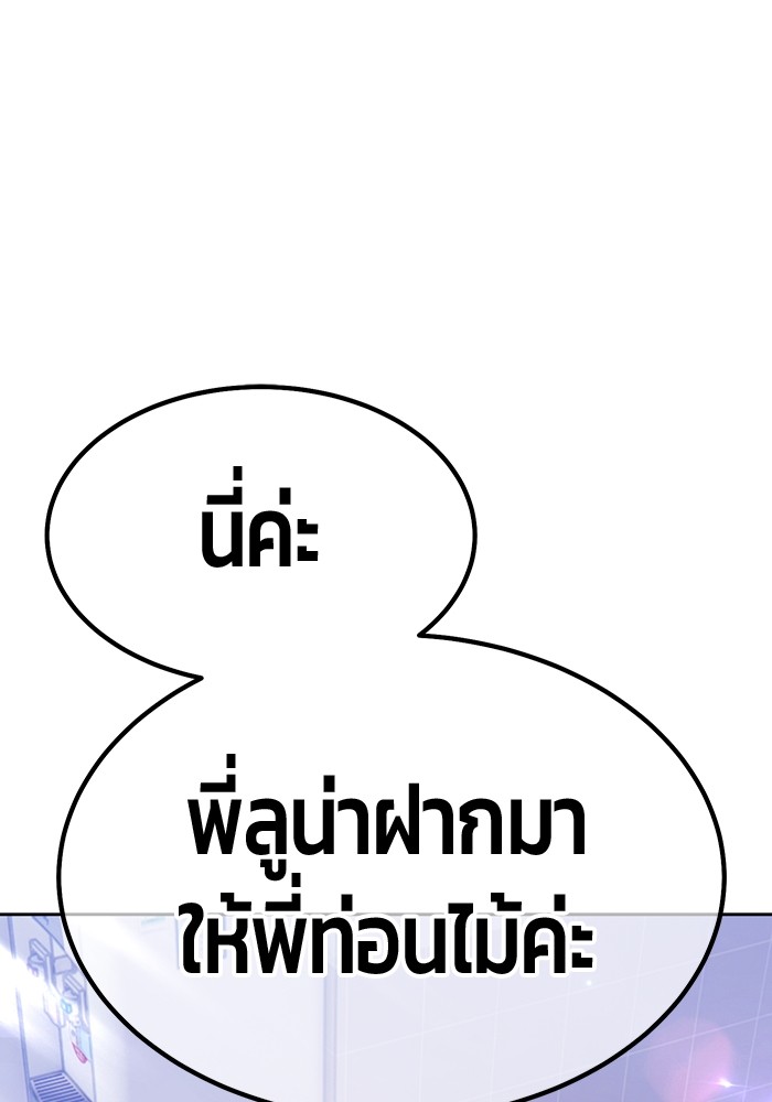 หน้า 233