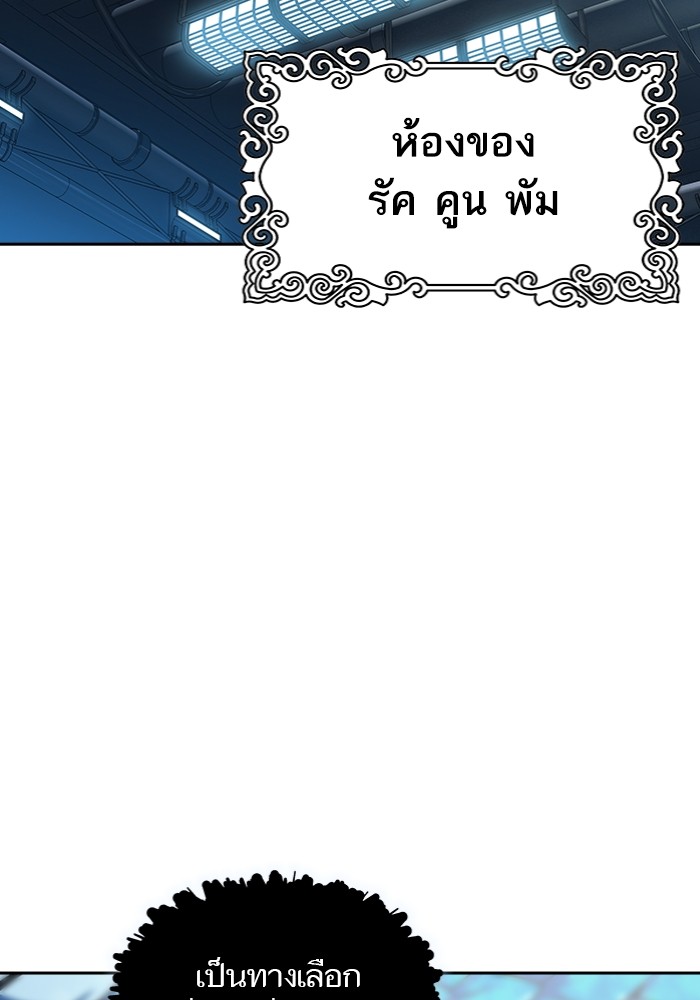 หน้า 235