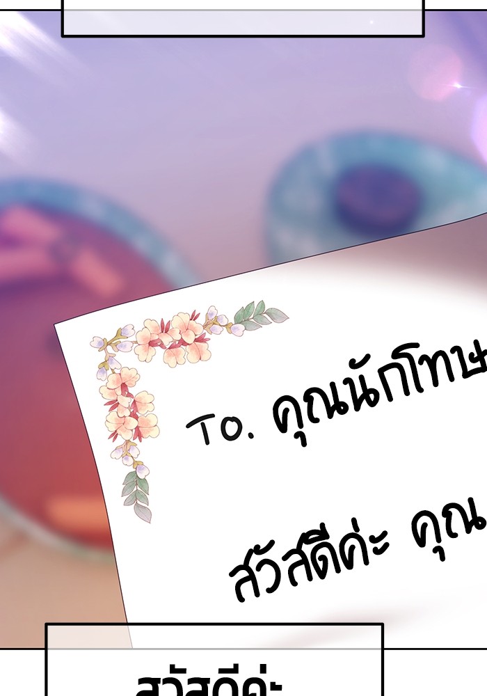 หน้า 239