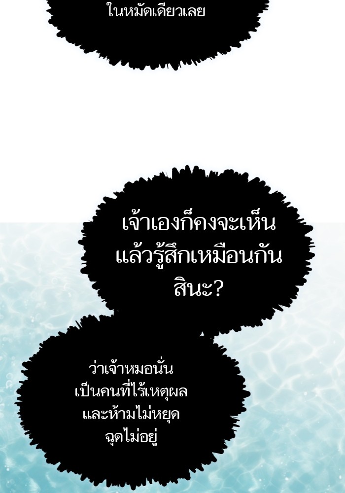 หน้า 239
