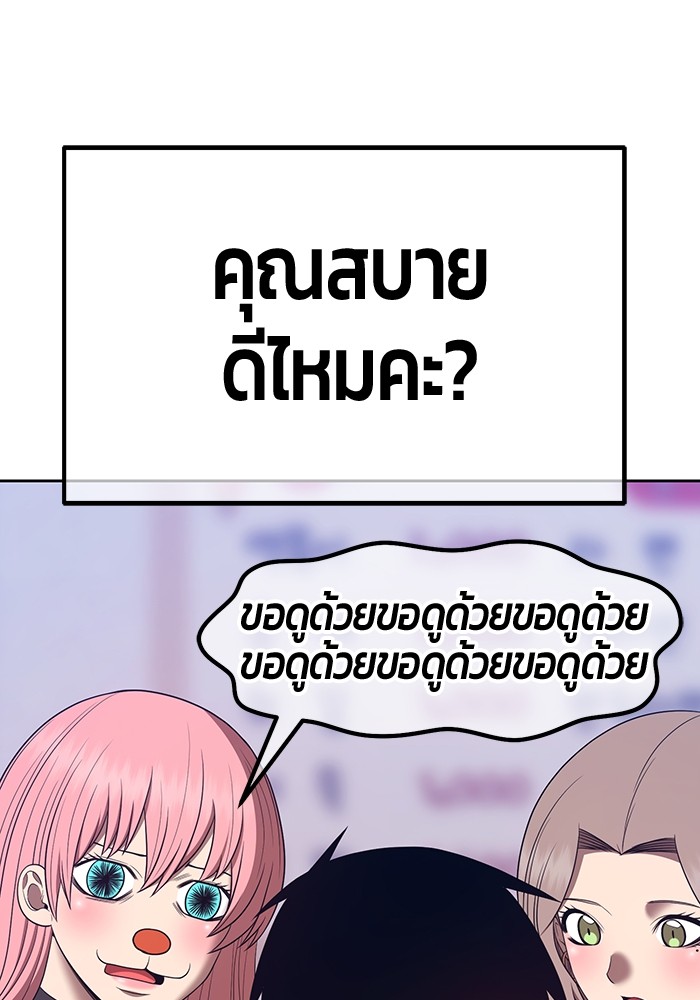 หน้า 241