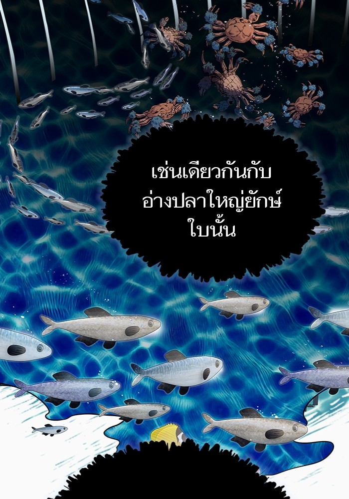 หน้า 241