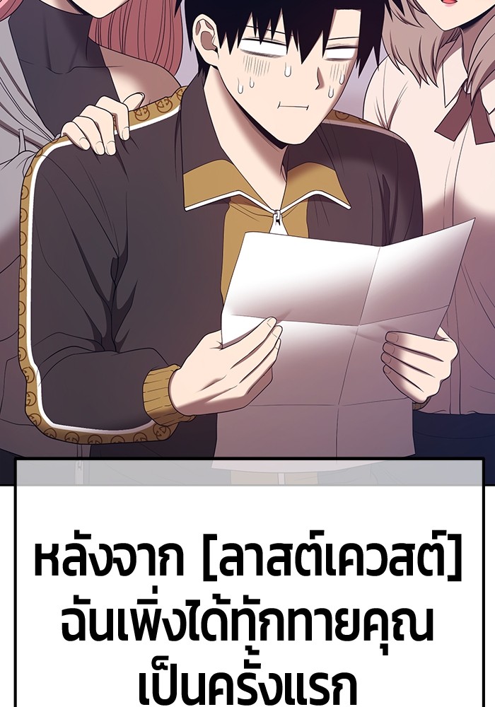 หน้า 242