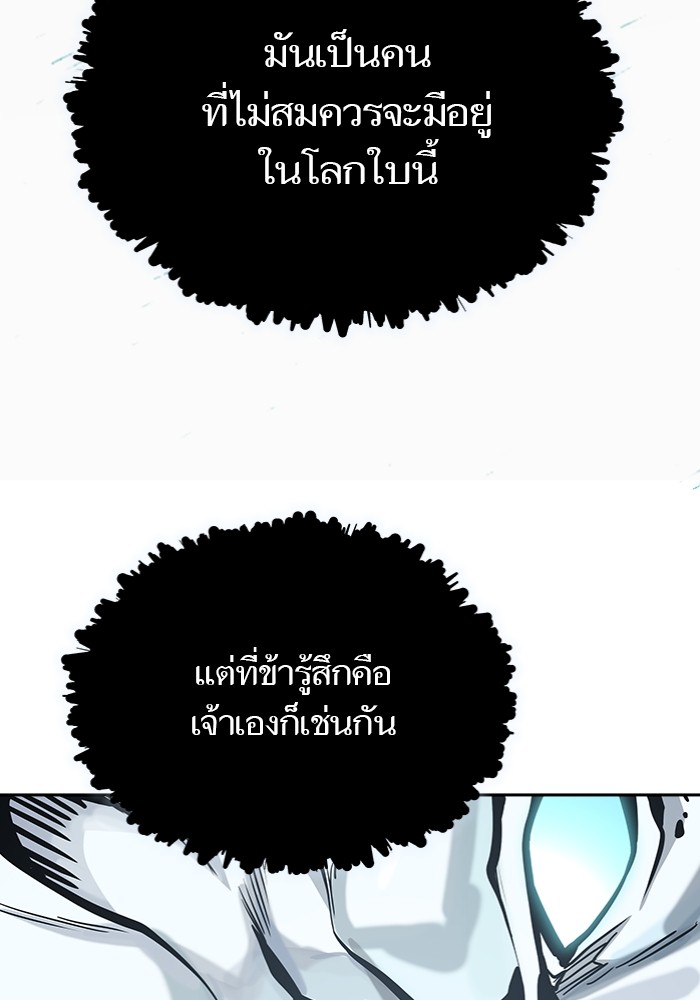 หน้า 242