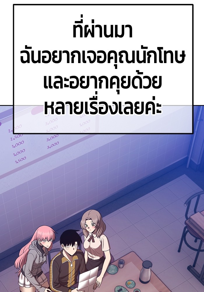 หน้า 244