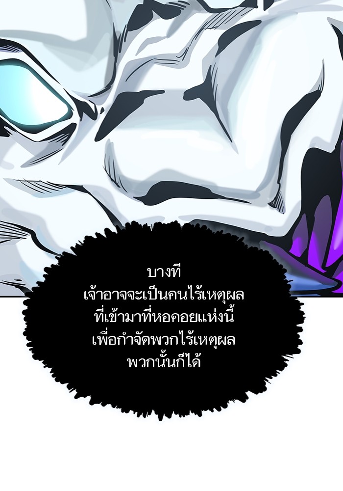 หน้า 243