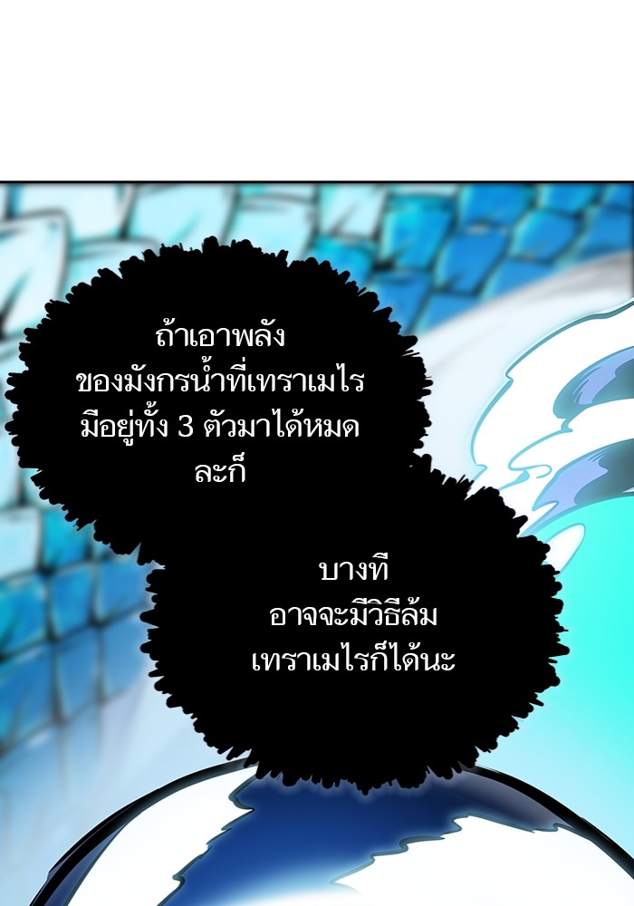 หน้า 244