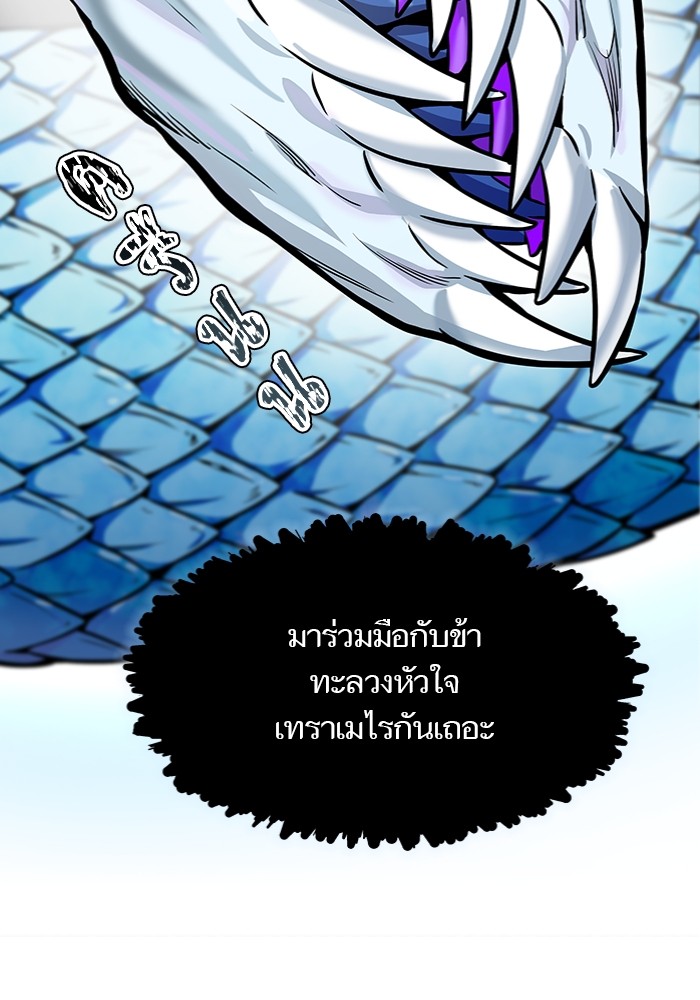 หน้า 247