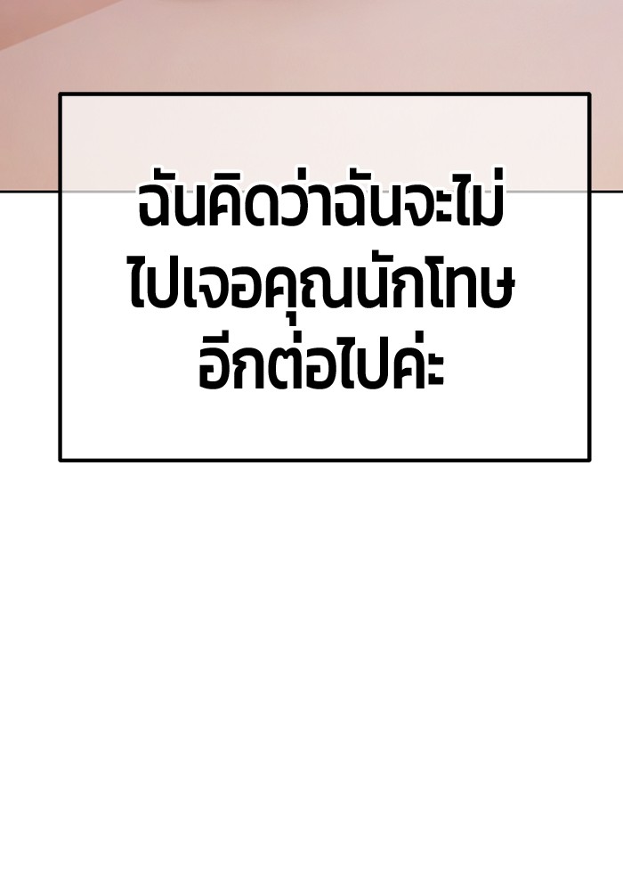 หน้า 249