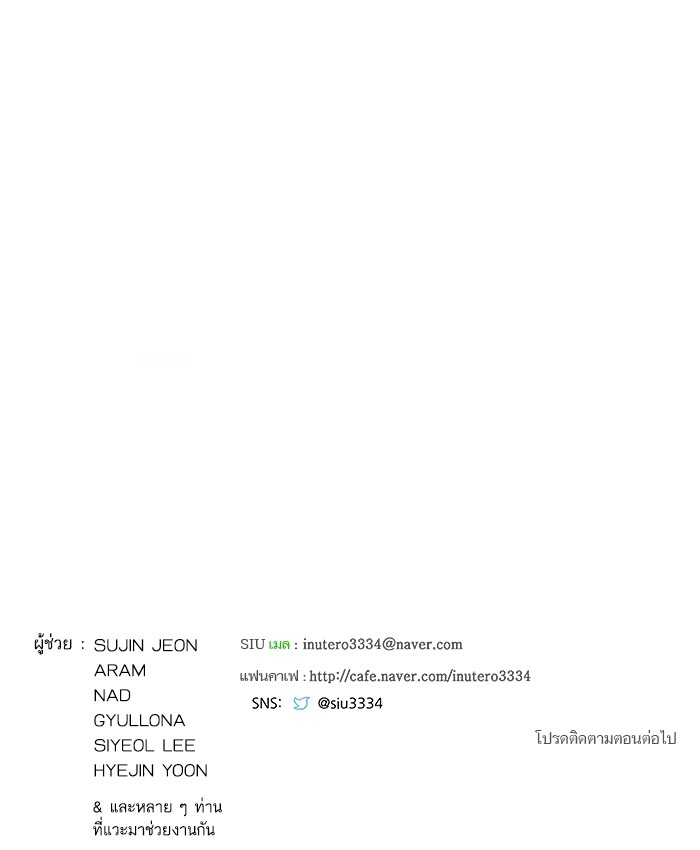 หน้า 249