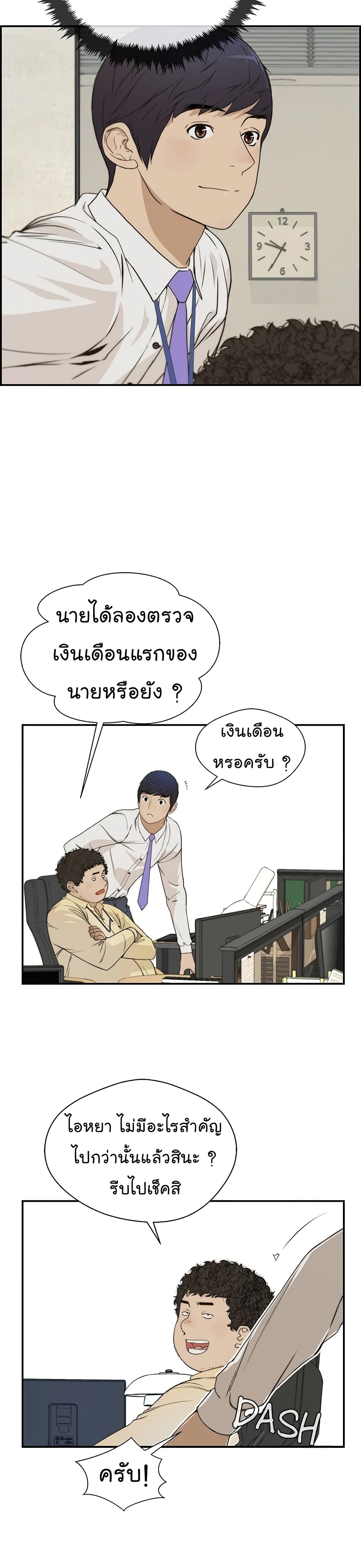 หน้า 25