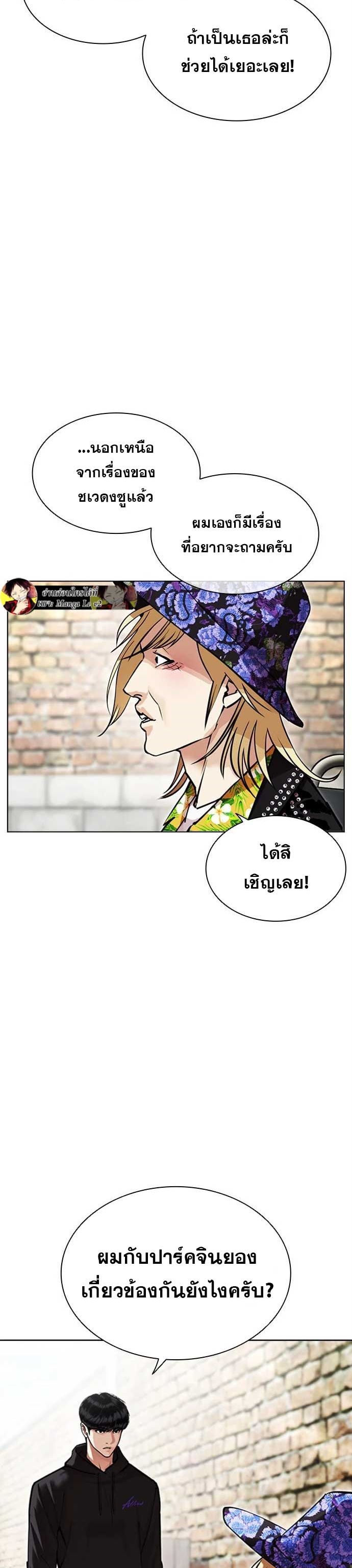 หน้า 26