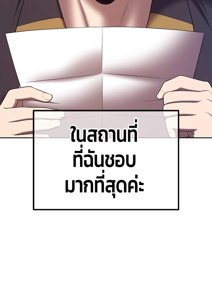 หน้า 258