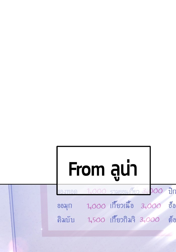 หน้า 259