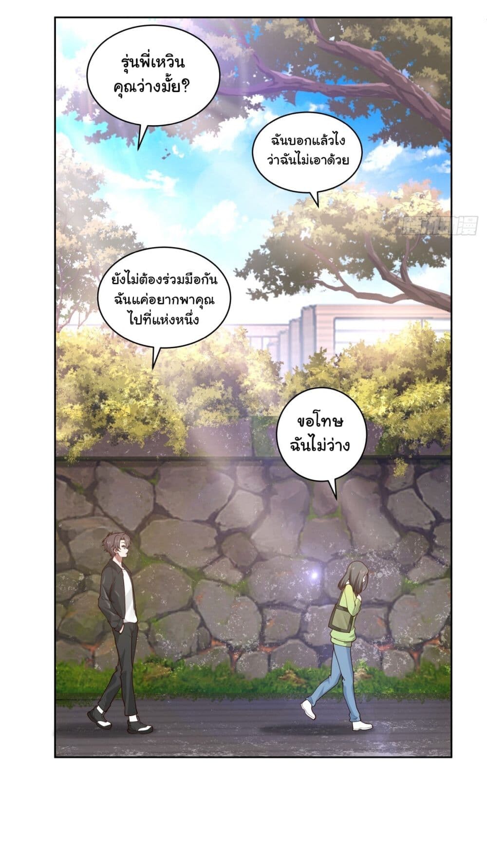 หน้า 27