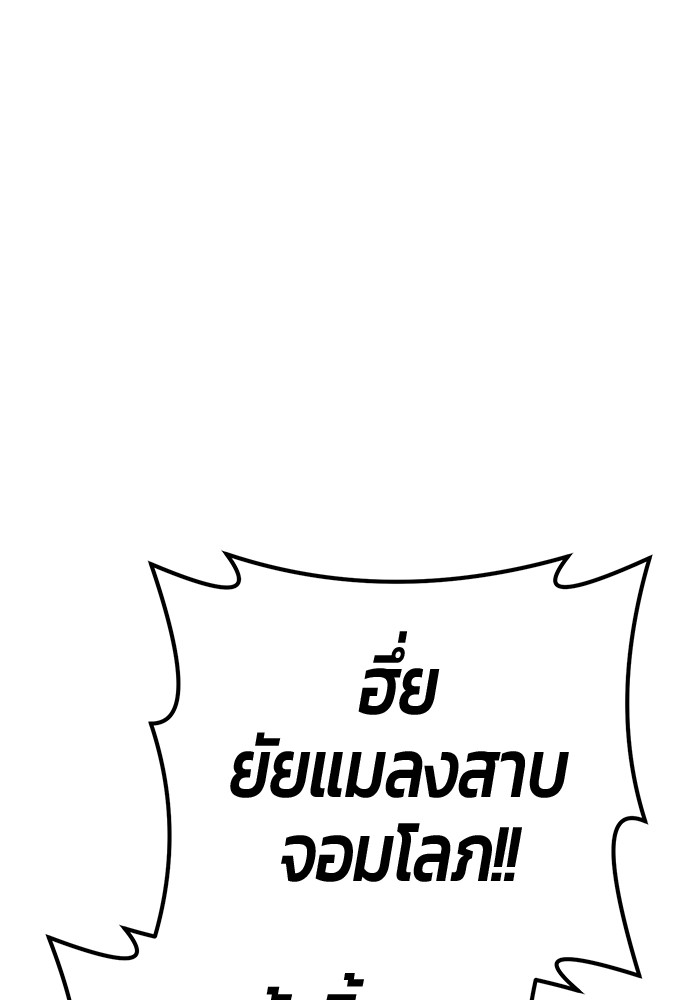 หน้า 266
