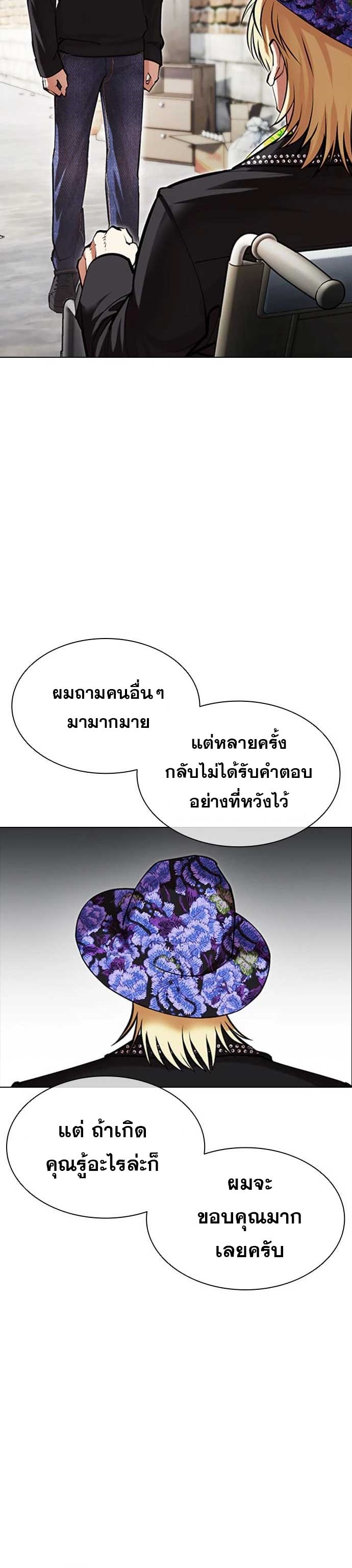 หน้า 27